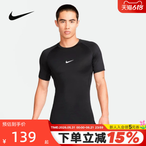 短袖耐克速干透气男子