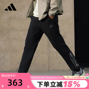 冬男三条纹修身 李现同款 adidas阿迪达斯抓绒裤 KA1301 梭织长裤