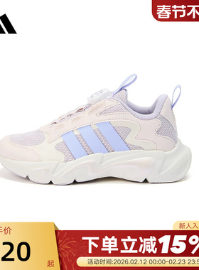 adidas阿迪达斯春女小童PLAYFLEX HABU K旋转按钮运动鞋 KI6481
