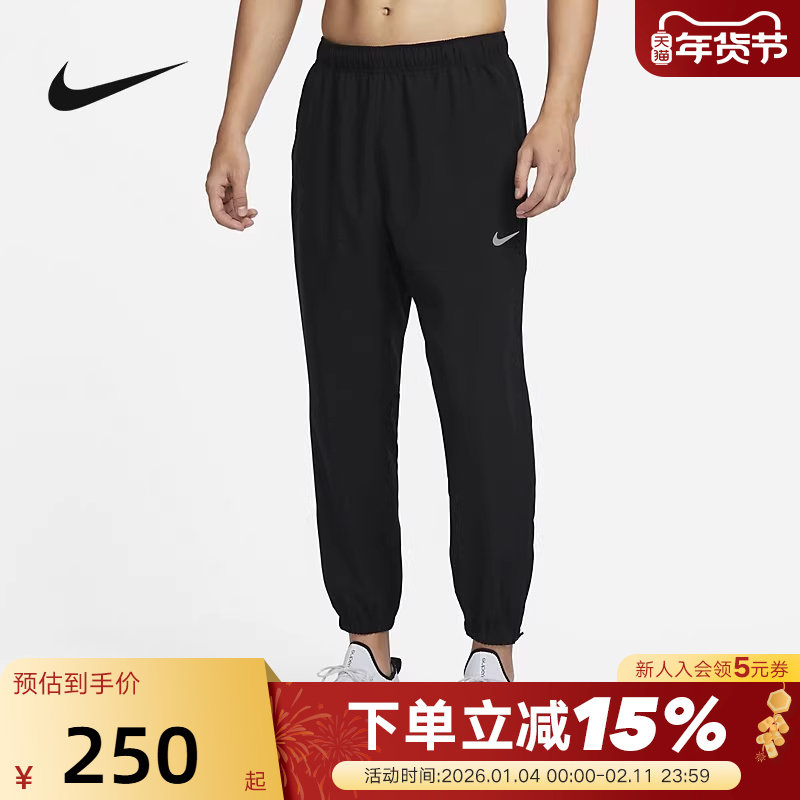 NIKE耐克男裤夏季新款运动裤跑步训练薄款透气梭织长裤FB7498-010