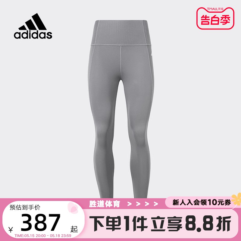 adidas阿迪达斯春季女子运动训练休闲紧身裤长裤JJ2857