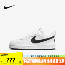Nike耐克女鞋Court Borough运动鞋低帮休闲小白鞋板鞋DV5456-104
