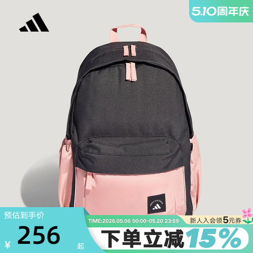 adidas阿迪达斯撞色Material学生书包春女双向拉链双肩背包KR5116