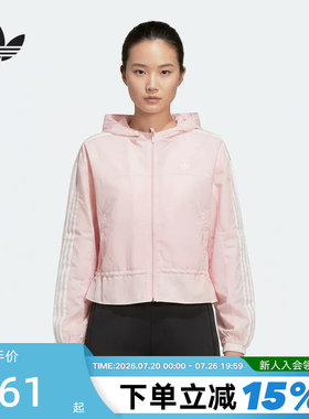 adidas阿迪达斯女大小童户外跑步健身连帽外套2026春夹克 KX7671