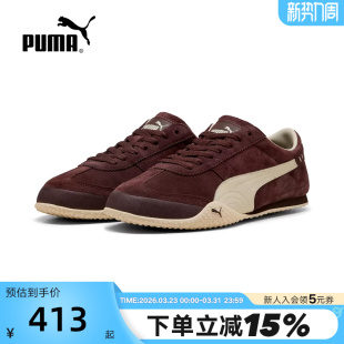 男女鞋 404620 Bella 美拉德薄底鞋 UT休闲运动鞋 PUMA彪马春季