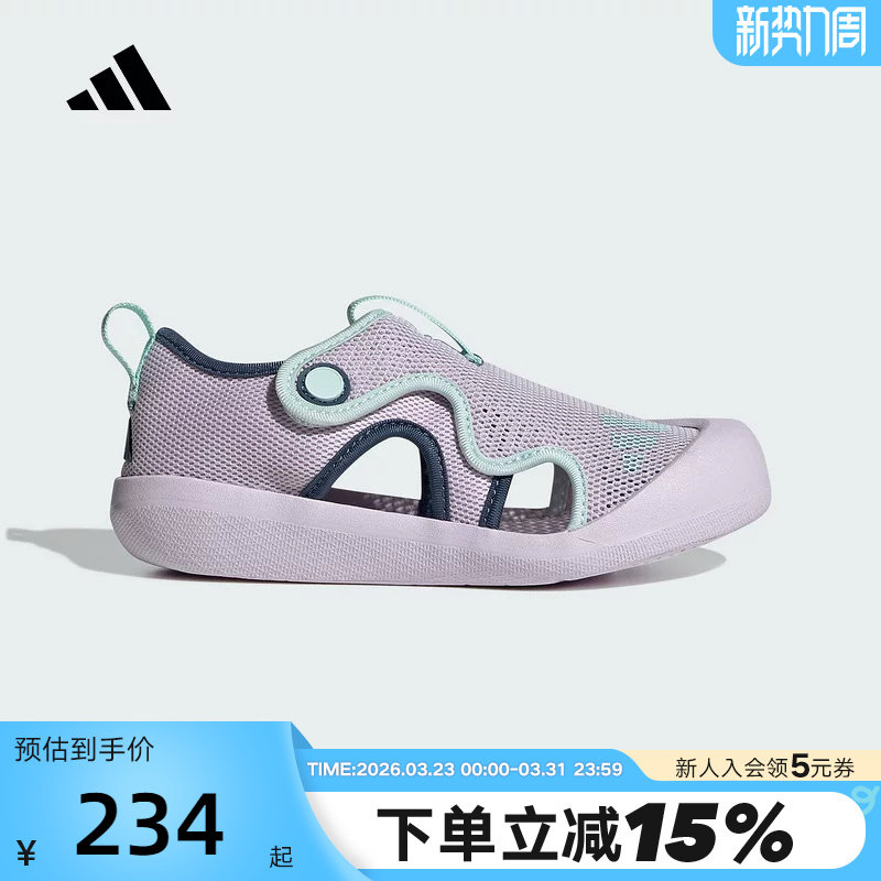 adidas阿迪达斯秋男女小童「小浮艇」ALTAVENTURE3