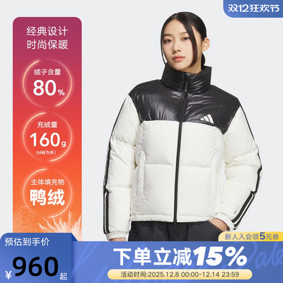 adidas阿迪达斯鸭绒面包服秋冬女拒水防风保暖短款羽绒服KC2482