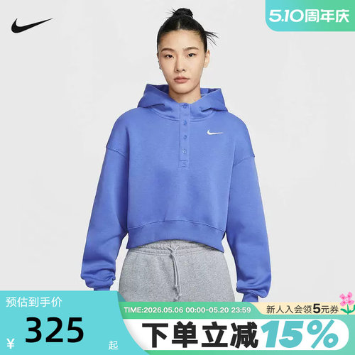 Nike耐克女子卫衣春季宽松短款加绒刺绣连帽针织套头衫IF0259-460