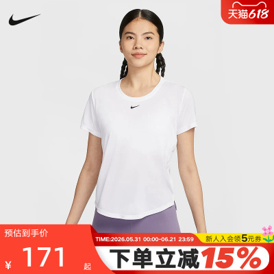 NIKE耐克短袖女夏季健身训练速干透气运动半袖跑步T恤DD0639-100