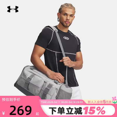 安德玛26新款Gametime Pro男女训练运动旅行包健身包 1381916-069