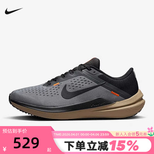 FQ8725 Nike耐克跑步鞋 084 10轻便透气休闲运动鞋 WINFLO 男鞋 AIR