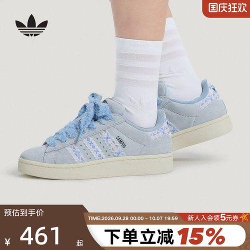 adidas阿迪达斯三叶草毛绒鞋带面包鞋春女CAMPUS 00S滑板鞋KJ4301