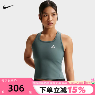 Nike耐克新款 FIT女子运动训练越野跑背心 IO9653 382 ACG户外Dri