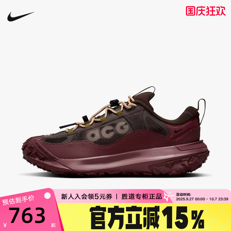 Nike耐克男鞋ACG MOUNTAIN FLY 2户外越野鞋拒水跑步鞋HF6245-200