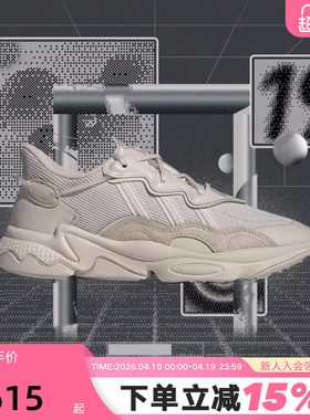 阿迪达斯三叶草男鞋女鞋秋冬运动鞋OZWEEGO休闲老爹鞋FX6029