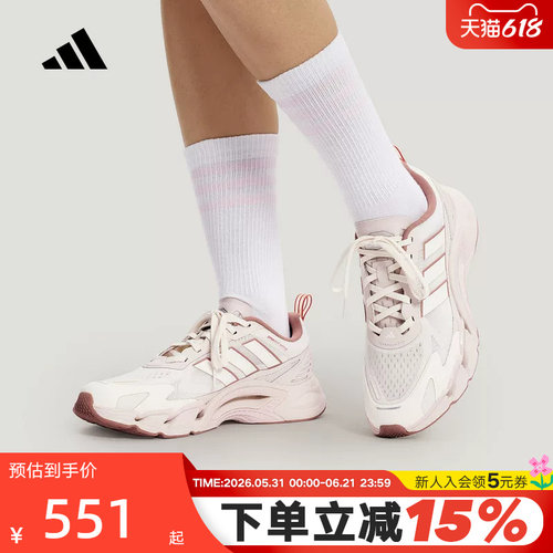 adidas阿迪达斯清风鞋2026夏女CLIMACOOL网眼透气运动鞋 KH9332