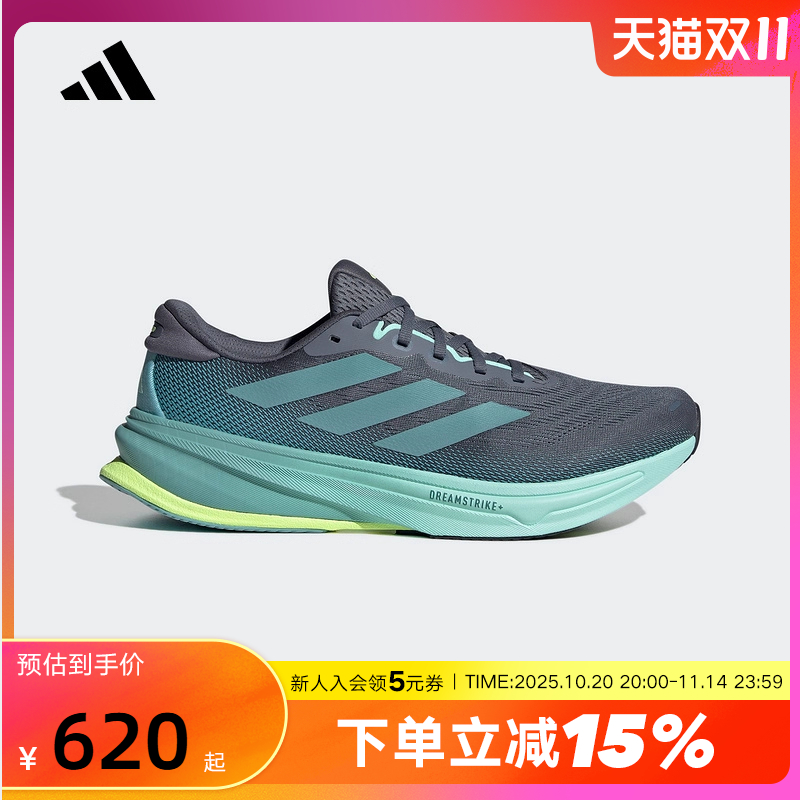 adidas阿迪达斯体测运动鞋2025秋男SUPERNOVA RISE 2跑步鞋JQ7701