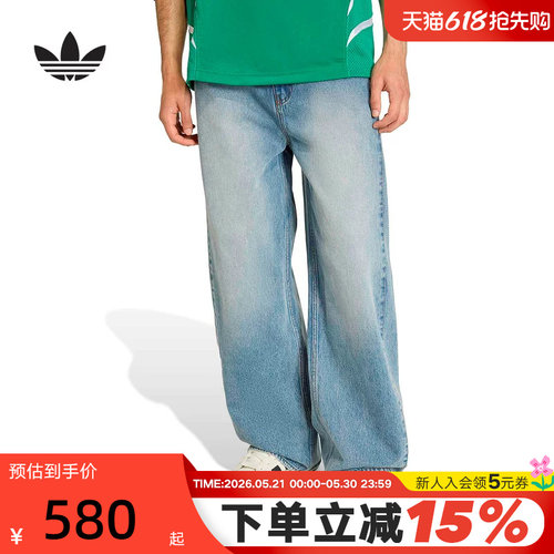 adidas阿迪达斯三叶草运动休闲裤2026春男宽松时尚牛仔长裤KE0112