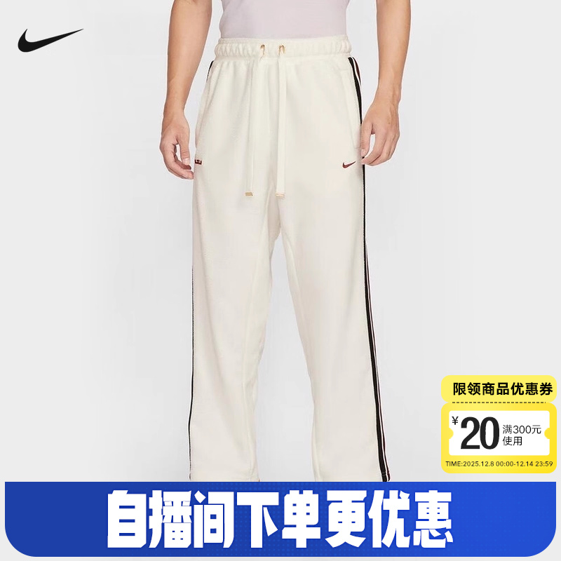 NIKE耐克男裤25冬新款詹姆斯篮球运动裤直筒裤加绒长裤HV3491-133