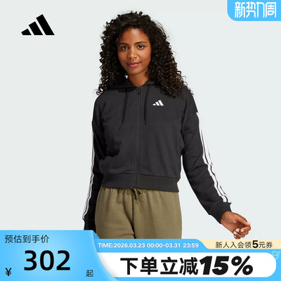 adidas阿迪达斯毛圈布外套拉链连帽衫秋女针织夹克 JE0052