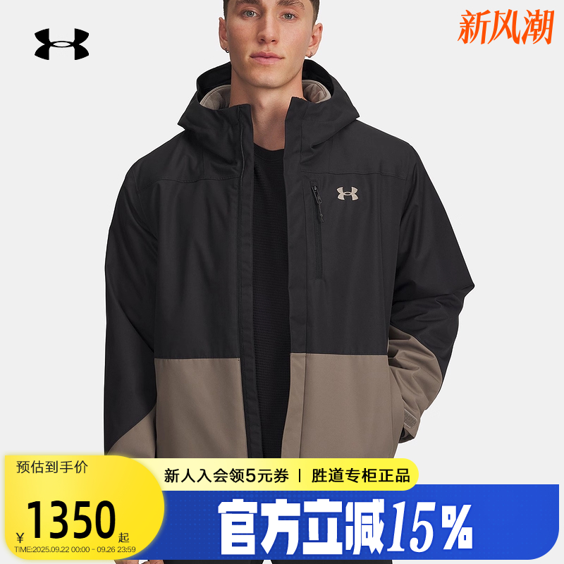 安德玛UA男子Porter保暖抓绒3合1户外运动冲锋衣外套 6001213-200