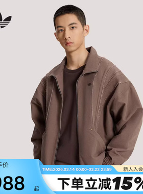 adidas阿迪达斯三叶草SANTIAGO外套2026春男做旧风梭织夹克KR2620