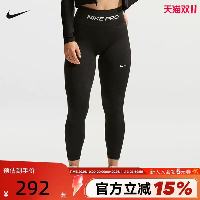 NIKE耐克女子速干训练高腰九分裤26冬季新款健身紧身裤IV1297-010