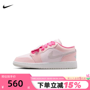 II1247 NIKE耐克童鞋 600 1荷叶边珍珠粉大童运动鞋 Jordan 女鞋 Air