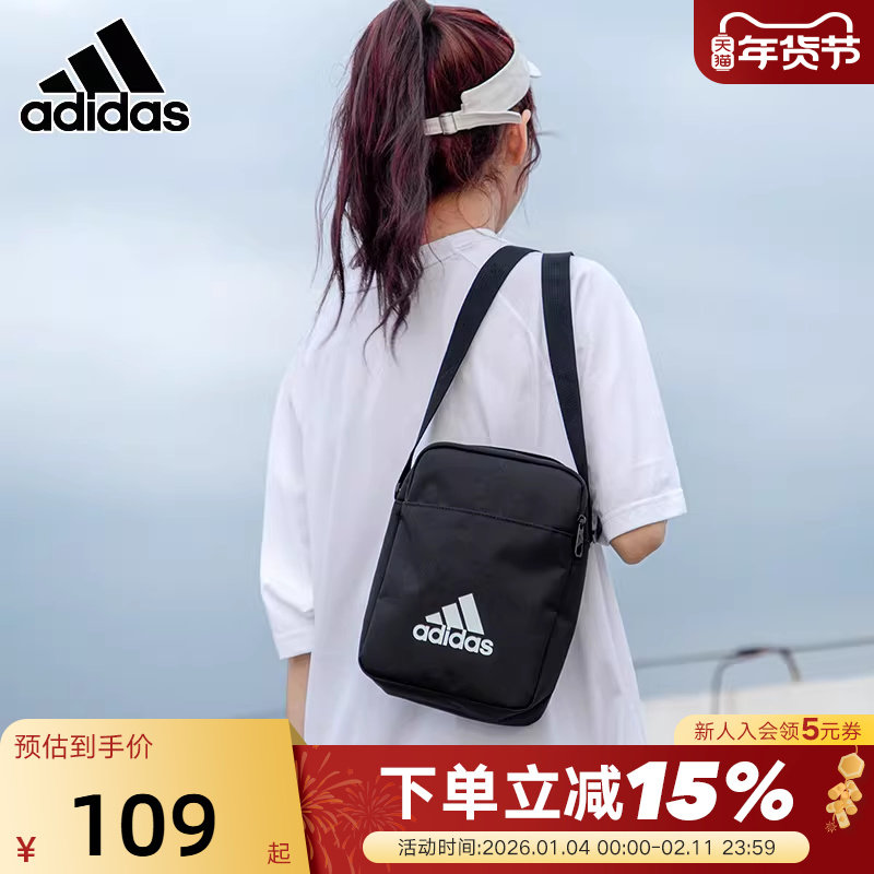 阿迪达斯单肩包中性夏季新款运动包斜挎包小包H30336,运动包/户外包/配件,单肩背包,淘宝优惠券,粉丝福利购,淘宝优惠卷