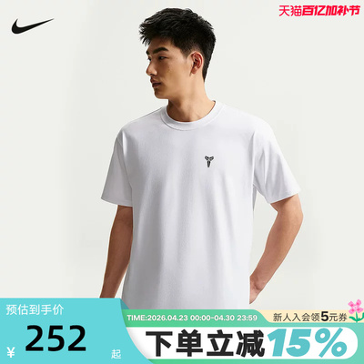 耐克科比男子宽松速干篮球T恤夏季新款运动舒适NIKE KOBE IQ6650