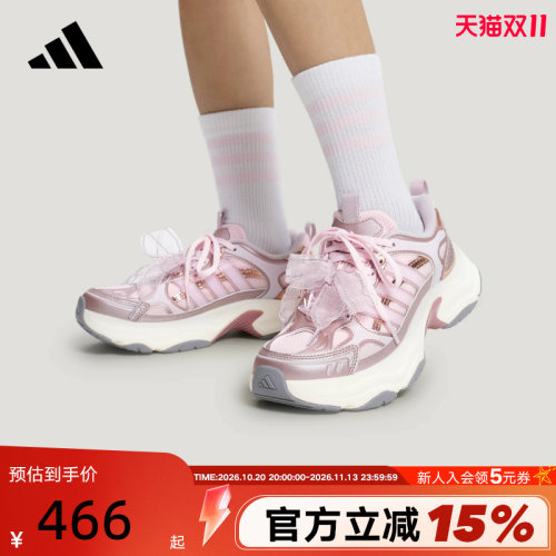 adidas阿迪达斯老爹鞋2026夏女款XLG FIN PULSE运动休闲鞋 LA6810