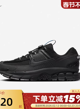 Nike耐克男鞋VOMERO ROAM漫游鞋黑色老爹鞋拒水跑步鞋FV2295-002
