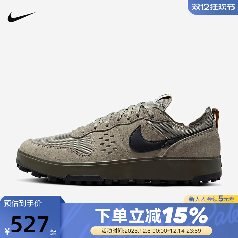 Nike耐克男子运动鞋春秋新款C1TY翻毛皮复古休闲鞋板鞋FZ3863-300