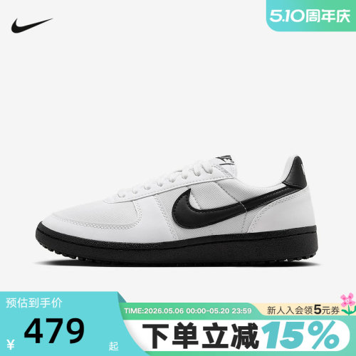 Nike耐克女鞋夏季新款FIELD GENERAL薄底鞋低帮德训鞋FZ5593-105