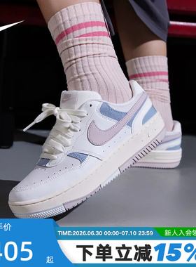 NIKE耐克女鞋GAMMA FORCE NB厚底板鞋白蓝粉运动休闲鞋IO2086-103