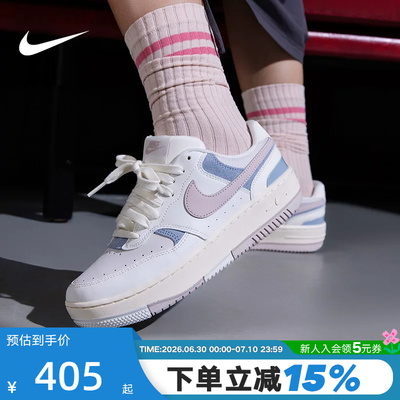 NIKE耐克女鞋GAMMA FORCE NB厚底板鞋白蓝粉运动休闲鞋IO2086-103