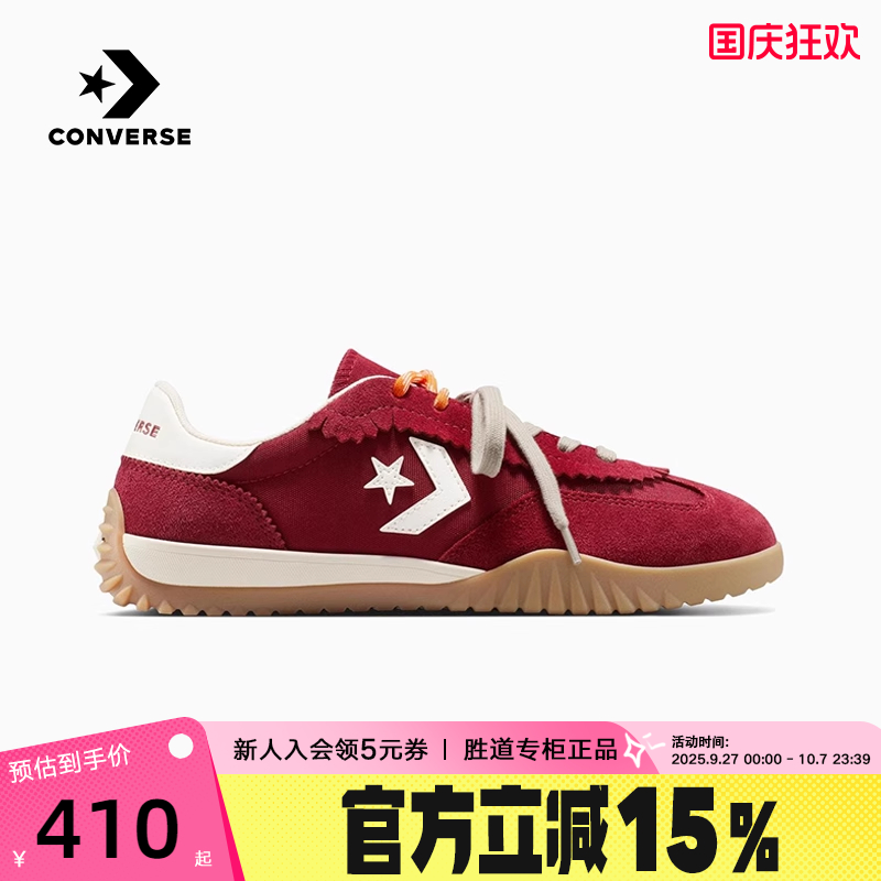 Converse匡威经典复古男女低帮休闲鞋流星德训鞋板鞋 A16584C