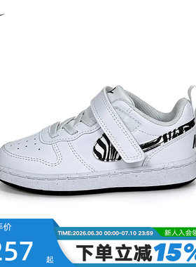 Nike耐克婴童鞋COURT BOROUGH黑白斑马纹魔术贴运动鞋IV5953-100
