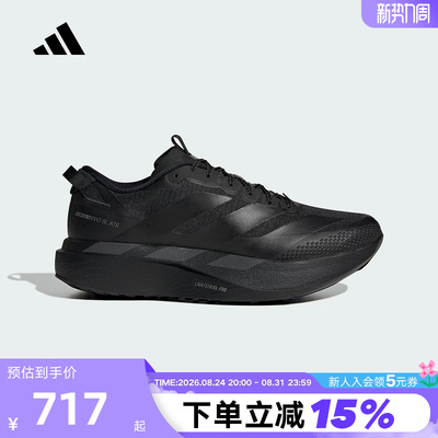 adidas阿迪达斯ADIZERO EVO SL马拉松运动鞋2026春男跑步鞋KK2685