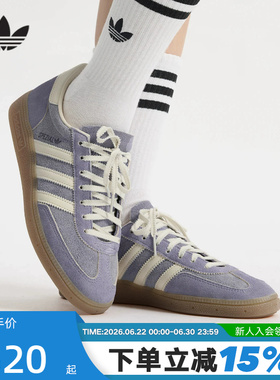 adidas阿迪达斯三叶草T头鞋运动秋女HANDBALL板鞋德训鞋 JR0849