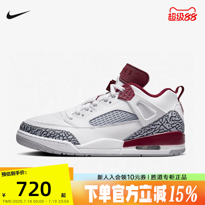 耐克男鞋Jordan Spizike 白红简版AJ4 低帮复古篮球鞋FQ1759-106