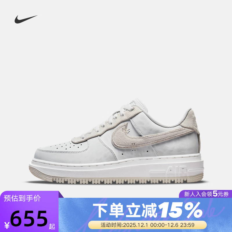 耐克男鞋AIR FORCE 1 AF1空军一号厚底运动鞋休闲板鞋DD9605-100