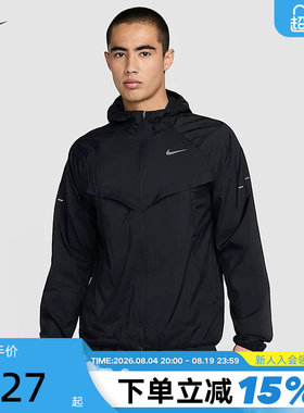 NIKE耐克男子皮肤衣运动连帽外套
