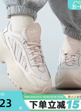 adidas阿迪达斯三叶草小白鞋OZGAIA W女鞋厚底运动鞋老爹鞋IG6049