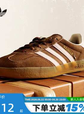 adidas阿迪达斯三叶草T头鞋2026春女GAZELLE INDOOR德训鞋 JR2431