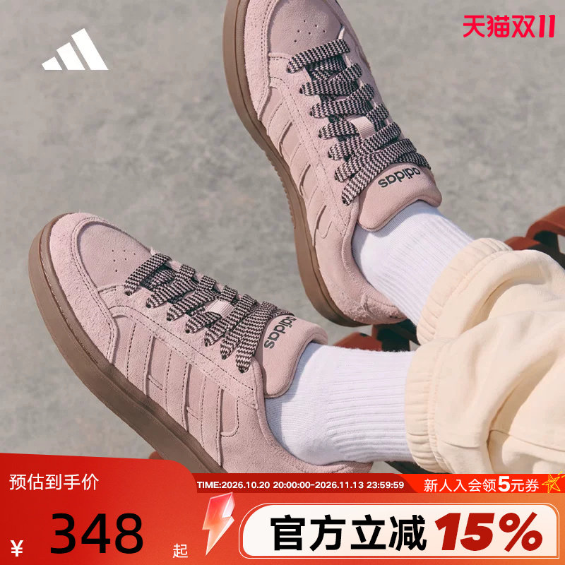 adidas阿迪达斯厚底面包鞋GC ALPHA SK8女网球风运动休闲鞋KK4711