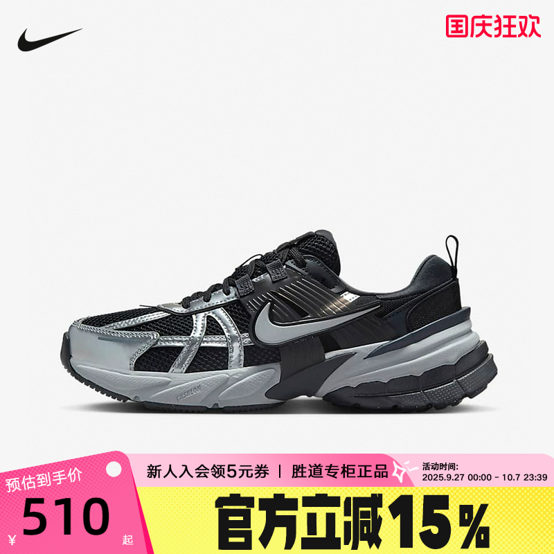 Nike耐克女鞋 V2K RUN黑银 复古厚底老爹鞋机能跑步鞋FD0736-005