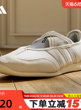 adidas阿迪达斯BARREDA MARY JANE春女芭蕾舞风运动休闲鞋 HQ7400
