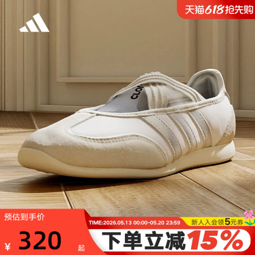 adidas阿迪达斯BARREDA MARY JANE春女芭蕾舞风运动休闲鞋 HQ7400