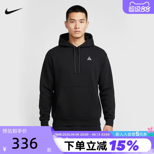 nike耐克男卫衣2026春新款ACG户外运动宽松连帽套头衫 IO9668-010